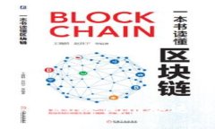 如何安全高效地进行Tokenim泰达币出金: 完整指南