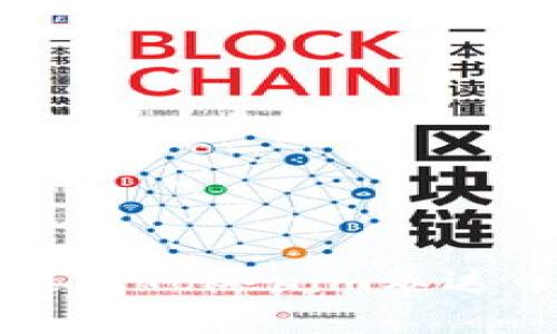 如何安全高效地进行Tokenim泰达币出金: 完整指南