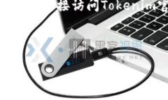 在使用Tokenim平台购买TRX(Tron)时,最低购买金额