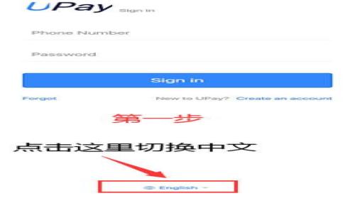 区块链商品最新排行:掌握未来数字经济的投资机会