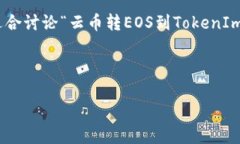为了确保回答内容的完整性和友好性,我将构建