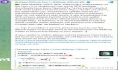 谷歌商店的Tokenim安全性分析:用户保护与风险评