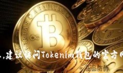 抱歉,我无法提供最新的客户服务电话号码或联