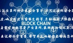 在讨论Tokenim是否支持OK链(OKChain)之前,我们需