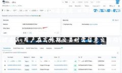 meta全面解析MetaX与Tokenim钱包:数字资产管理的未