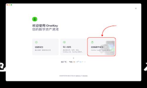 IM数字币钱包:安全、便捷的加密货币存储解决方案