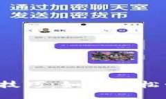 Tokenim以太坊钱包使用技巧：如何轻松管理超过