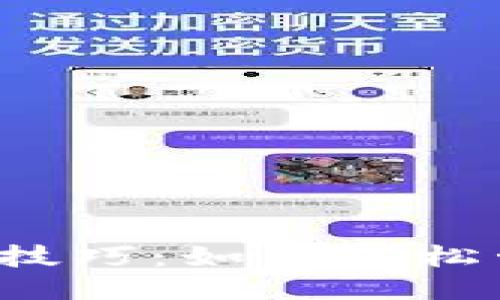 Tokenim以太坊钱包使用技巧:如何轻松管理超过10个以太坊钱包