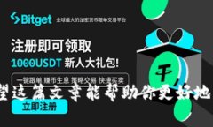   如何在两个手机上登录Tokenim：高手经验秘籍