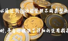 邦士特工Tokenim 2.0 RC 新时代数字资产管理解决方