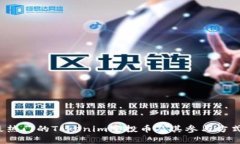 2023年最热门的Tokenim空投币及其参与方式详细解析