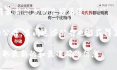 关于Tokenim钱包的lon期货上市交易所的信息并不是