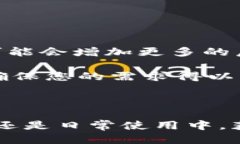 如何使用 Tokenim 钱包生成转账截图? / guanjia