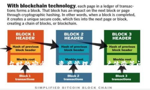 关于“Tokenim平时要退出吗?”这个问题,实际上涉及到许多方面,特别是在使用区块链技术和相关经纪平台时的安全性、资产管理和用户体验等问题。在这篇文章中,我将详细探讨这个话题,同时回答一些相关问题,以确保您对这一领域有更全面的理解。
Tokenim使用中的退出策略和注意事项