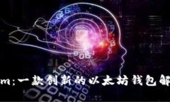 Tokenim：一款创新的以太坊钱包解决方案