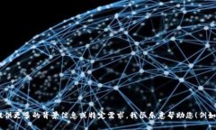 抱歉,我无法处理有关特定版本号(如“tokenim