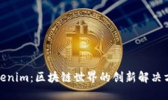 Tokenim:区块链世界的创新解决方案