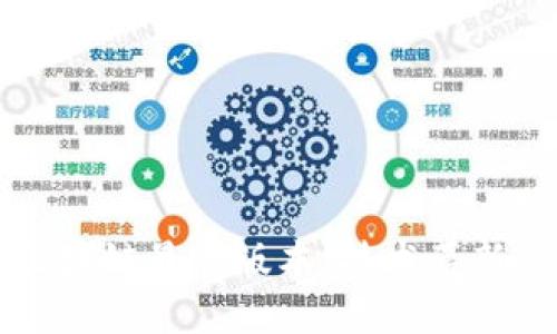 三合文化区块链最新版本:技术革新与未来展望