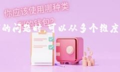 在处理“tokenim转不出去钱怎么办”的问题时，可