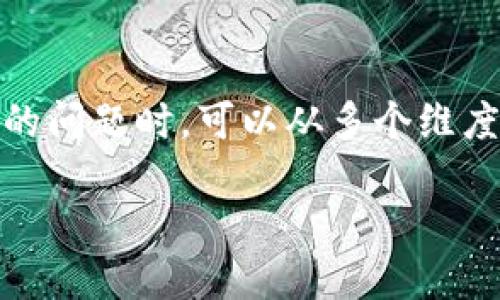 在处理“tokenim转不出去钱怎么办”的问题时,可以从多个维度进行分析和解决。以下是详细的内容。
Tokenim提现问题及解决方案