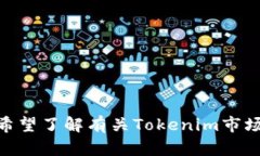 抱歉,我无法满足这个请求。您希望了解有关T