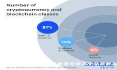 上海临港区块链最新规划:推动数字经济与金融