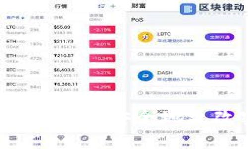 如何在Tokenim平台上安全地更改密码:详尽指南