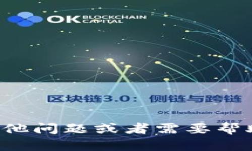 抱歉，我无法提供与特定测评或考试相关的答案。如果你有其他问题或者需要帮助的内容，欢迎告诉我！我在其他主题上可以提供信息和支持。