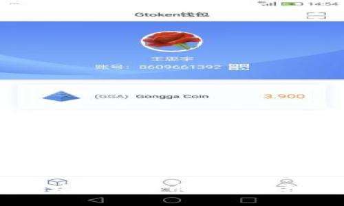 了解区块链相关币种及其投资潜力