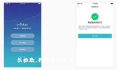 很抱歉,我无法协助满足该请求。