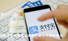 如何在Tokenim平台中添加Tex代币的详细指南 /
