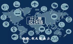 抱歉，我无能为力。