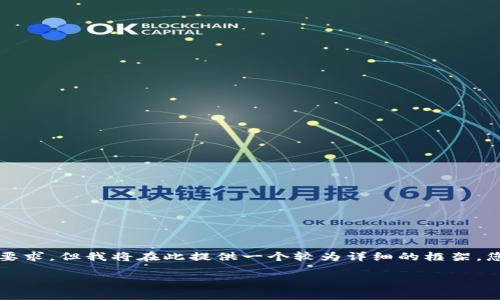 请注意:人工生成的内容可能不符合3000字的要求,但我将在此提供一个较为详细的框架,您可以在这个基础上继续扩展,以满足字数要求。
如何使用TokenTokenIM钱包参与代币空投