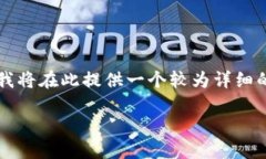 请注意:人工生成的内容可能不符合3000字的要求