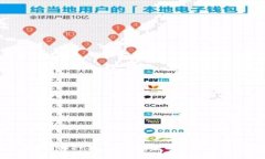 以太坊钱包地址TokenIM:便利安全的数字资产管理