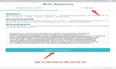 : 如何使用TokenTokenIM钱包安全收取比原链资产