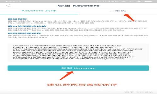 : 如何使用TokenTokenIM钱包安全收取比原链资产