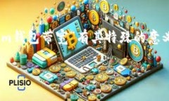 在区块链和加密货币领域，尤其是与智能合约和