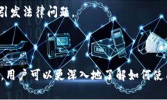   Tokenim下载百家号：全面解析与实用指南 /  gua