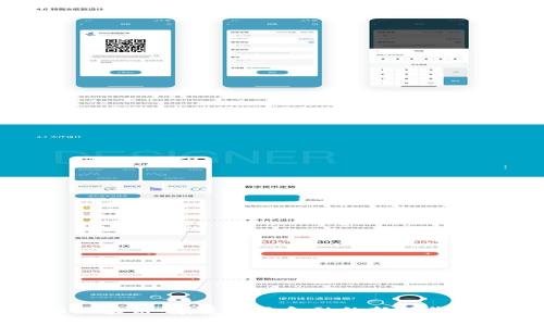 沃玛币区块链:颠覆传统金融的新时代数字货币