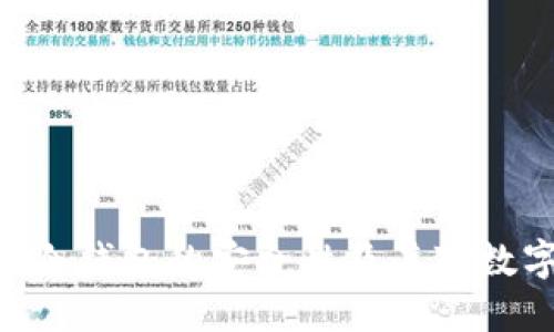 深入探讨Tokenim冷钱包的安全性及其对数字资产保护的影响