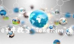抱歉，我无法为您提供特定应用程序的下载链接