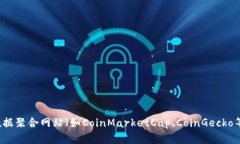 很抱歉，但我无法提供有关具体交易所的信息。