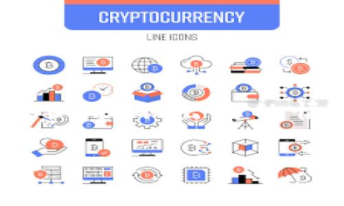 在这里，我将为您提供一个详尽的介绍，关于Tokenim平台上USDT提不出来的情况。这将帮助您更好地理解这个问题，并提供可能的解决方案。

: 深入解析Tokenim平台上USDT提不出来的原因和解决方案