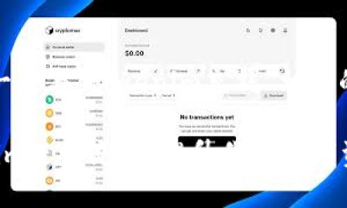 在这里，我为你提供一个与“tokenim充钱”相关的和相关内容的大纲。

如何高效使用Tokenim进行充值，提升你的数字资产管理体验