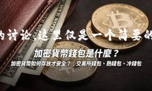 请注意:由于提供的内容需要较长的篇幅和详细的讨论,这里仅是一个简要的示例。以下内容可作为撰写详细文章的基础框架。
如何安全地导入TokenIM密钥:步骤与注意事项
