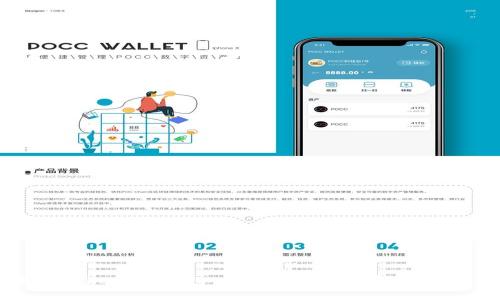 全面解读Tokenim钱包：支持EOS的数字资产管理工具