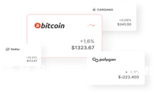 比特币区块链原理图解：深入理解比特币的核心技术