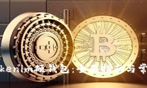 如何设置Tokenim硬钱包：全面指南与常见问题解答