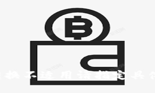 代码转换不适用请指定具体需求。